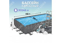26700 Каркасный бассейн круглый INTEX Prism Frame Pool 305х76см